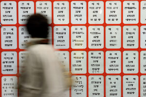 住所・居住実態確認調査